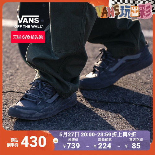 Vans范斯官方灰色职业滑板鞋