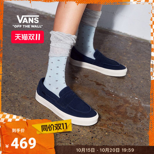 Vans范斯官方 Loafer 53男鞋女鞋一脚蹬船鞋乐福鞋