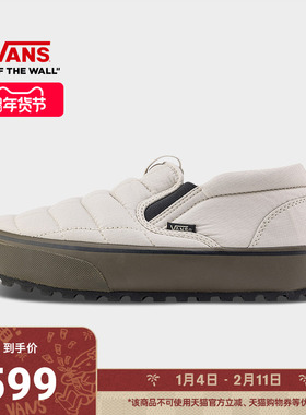 Vans范斯官方 MTE Snow Lodge Slipper Mid燕麦色男鞋女鞋雪鞋
