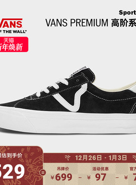 Vans范斯官方 Premium Sport 73黑色经典配色男鞋女鞋板鞋
