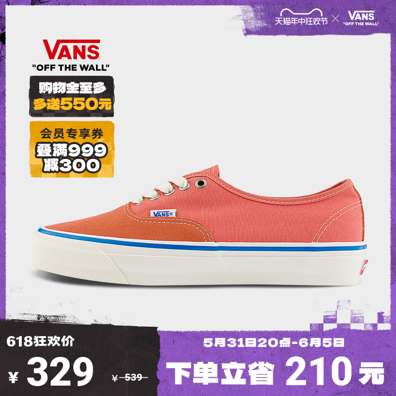 【狂欢节】Vans范斯官方 Authentic Reissue 44小脏橘情侣板鞋 运动鞋new 板鞋 原图主图