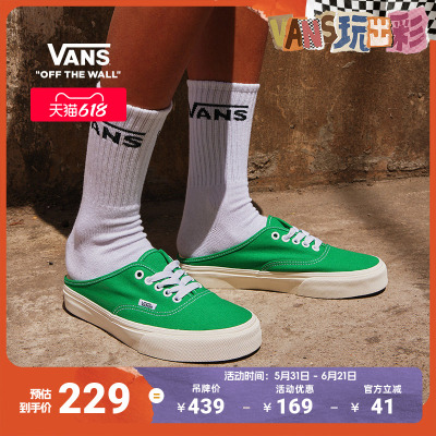 Vans范斯官方Authentic穆勒鞋