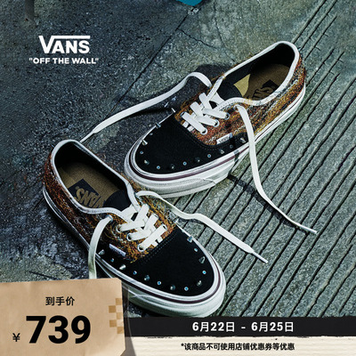 Vans范斯官方 PREMIUM LX Authentic 44铆钉彩色毛毛男鞋女鞋板鞋