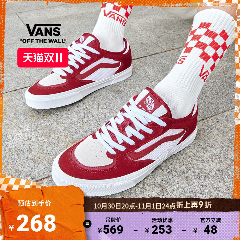 Vans范斯官方 Rowley Classic红白拼色老爹鞋男鞋女鞋板鞋