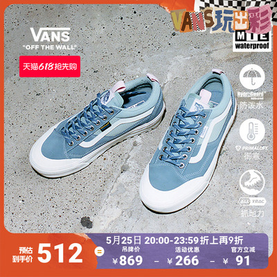 Vans范斯官方男女MTE登山鞋