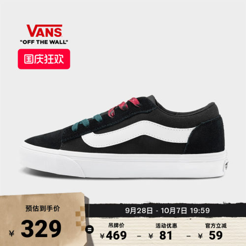 Vans范斯官方VeroLS黑色板鞋