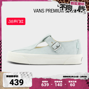 Vans范斯官方 Premium LX Mary Jane 93勃肯鞋男鞋女鞋玛丽珍