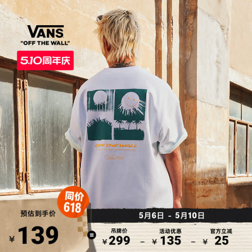 Vans范斯官方男女情侣短袖T恤
