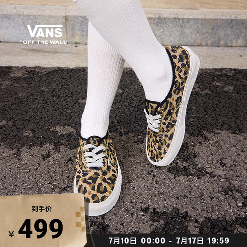 Vans官方Authentic豹纹帆布鞋