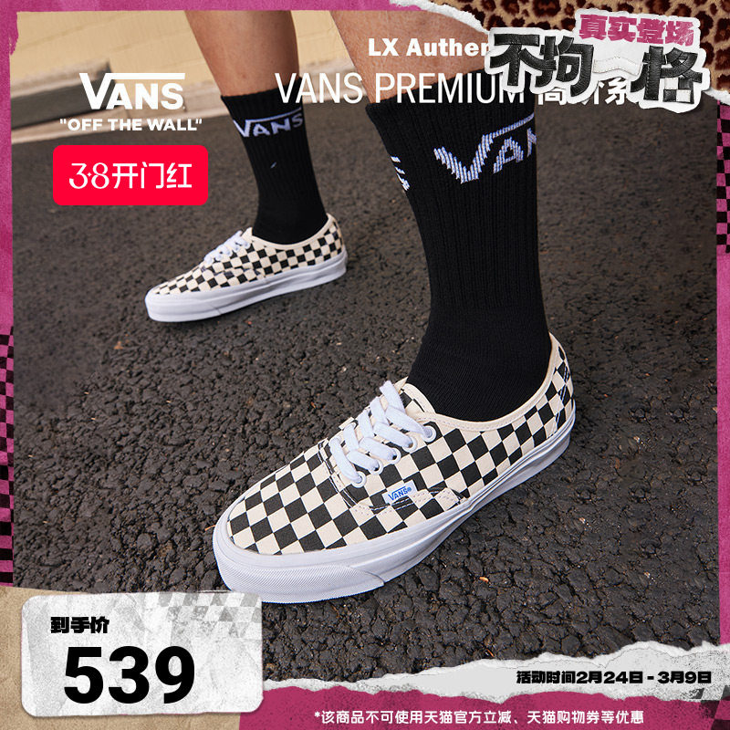 Vans范斯官方 Premium Authentic Reiss