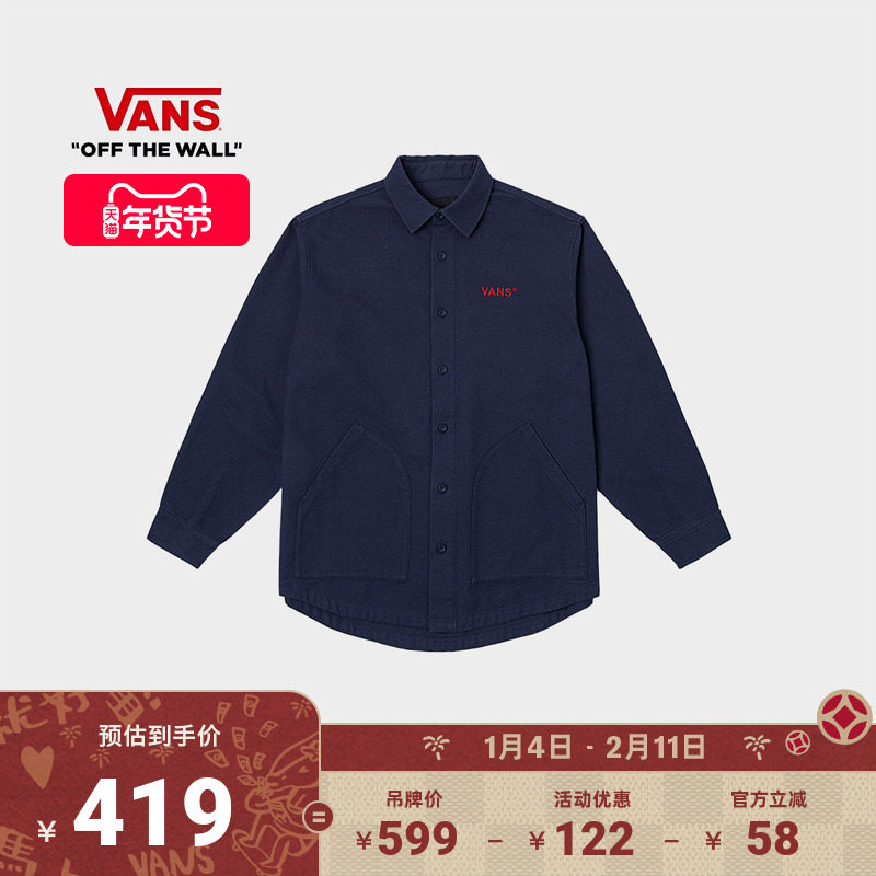 Vans范斯官方 男子长袖衬衫纯色经典LOGO外套,运动服/休闲服装,运动T恤,淘宝优惠券,粉丝福利购,淘宝优惠卷