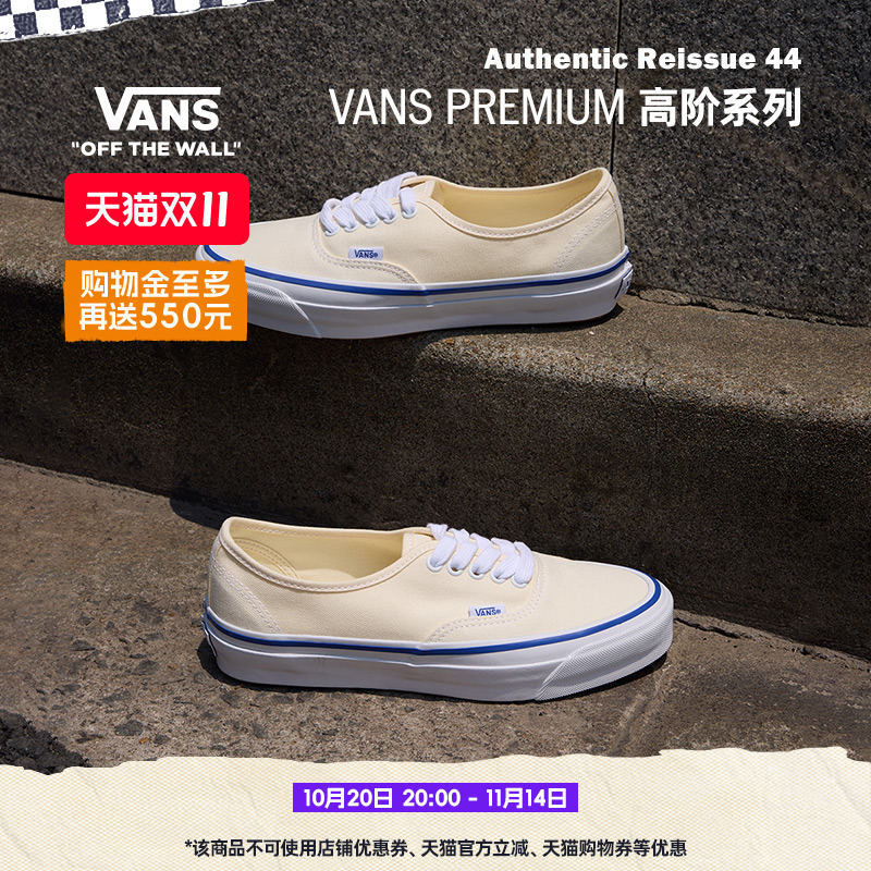 Vans范斯官方新年红男女帆布鞋