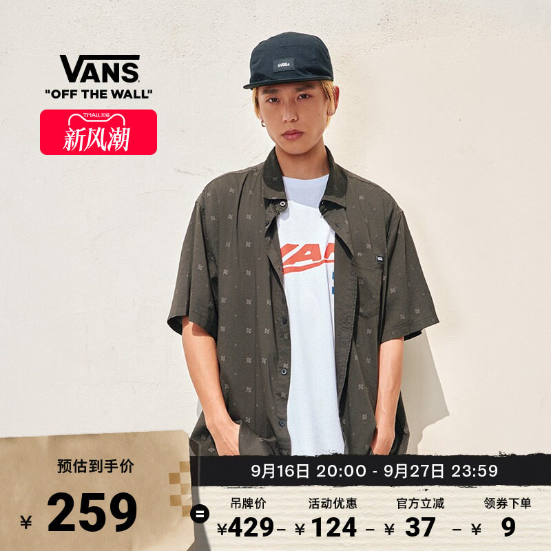 Vans范斯官方 男女情侣短袖衬衫黑色腰果花