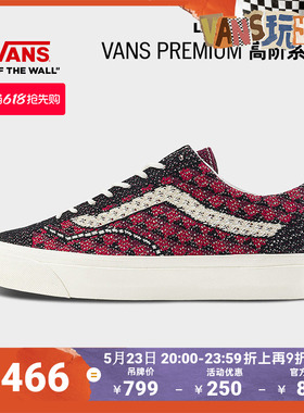 Vans范斯官方 Premium INVINCIBLE联名LX Old Skool Frayed蓝板鞋