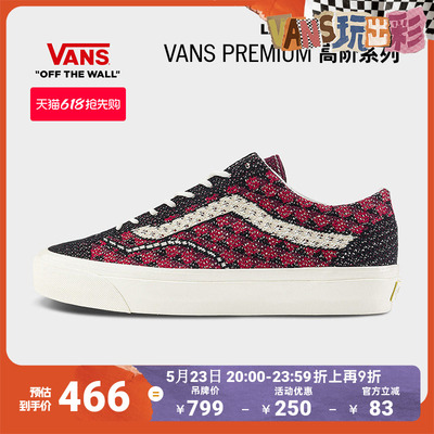 Vans范斯官方酒红棋盘格帆布鞋