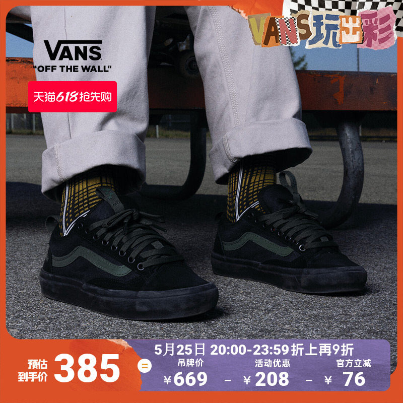 Vans范斯官方 Skate Old Skool 36 +黑色男