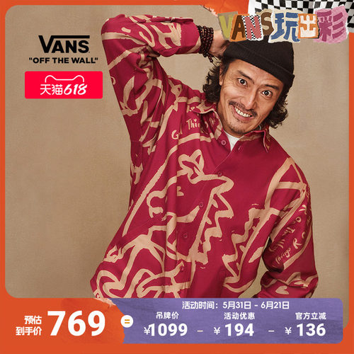 Vans范斯官方男女情侣纯棉夹克