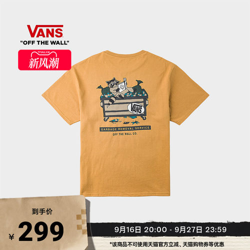 Vans范斯官方 男女情侣纯棉短袖T恤趣味印花