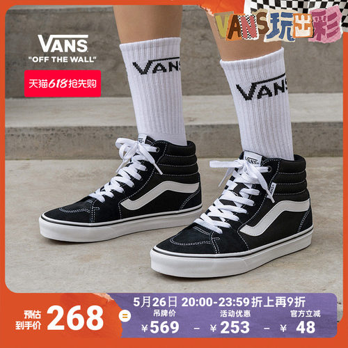 Vans范斯官方黑色复古女鞋板鞋