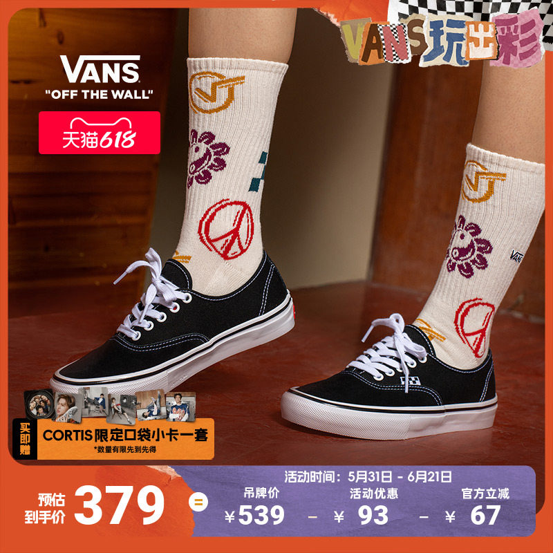 Vans范斯官方 Authentic美式黑色经典职业滑板鞋滑板初学者低帮