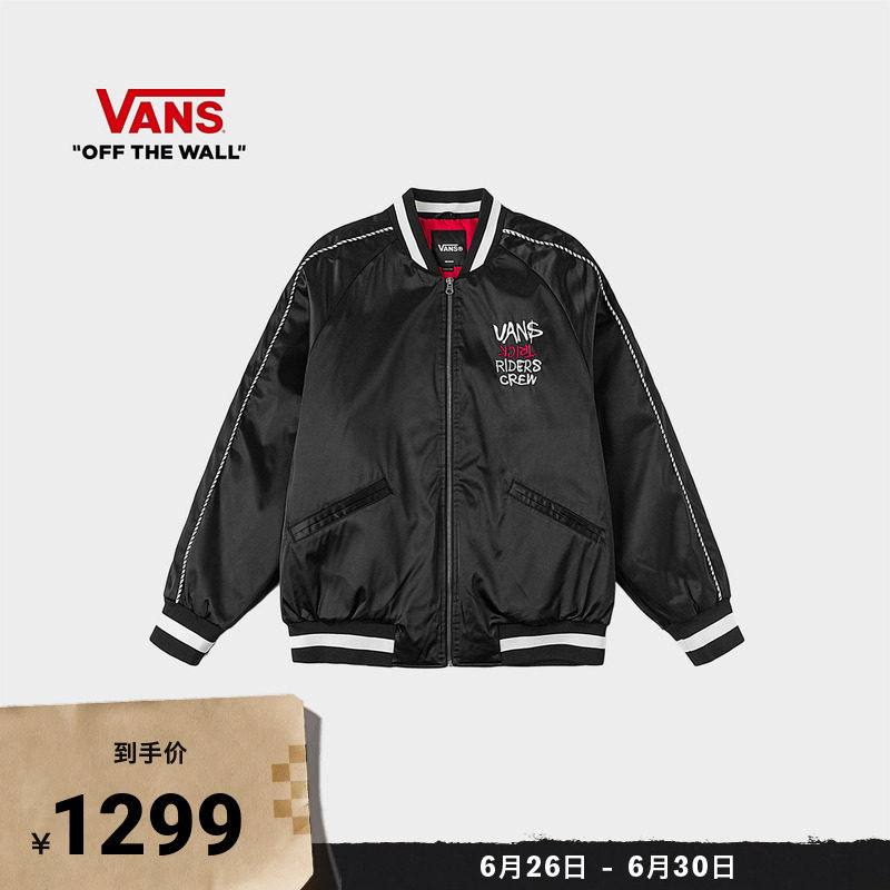 Vans范斯官方马年生肖款薄棉夹克