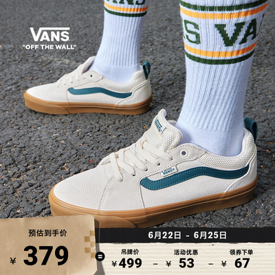 Vans范斯官方Filmore奶油色板鞋