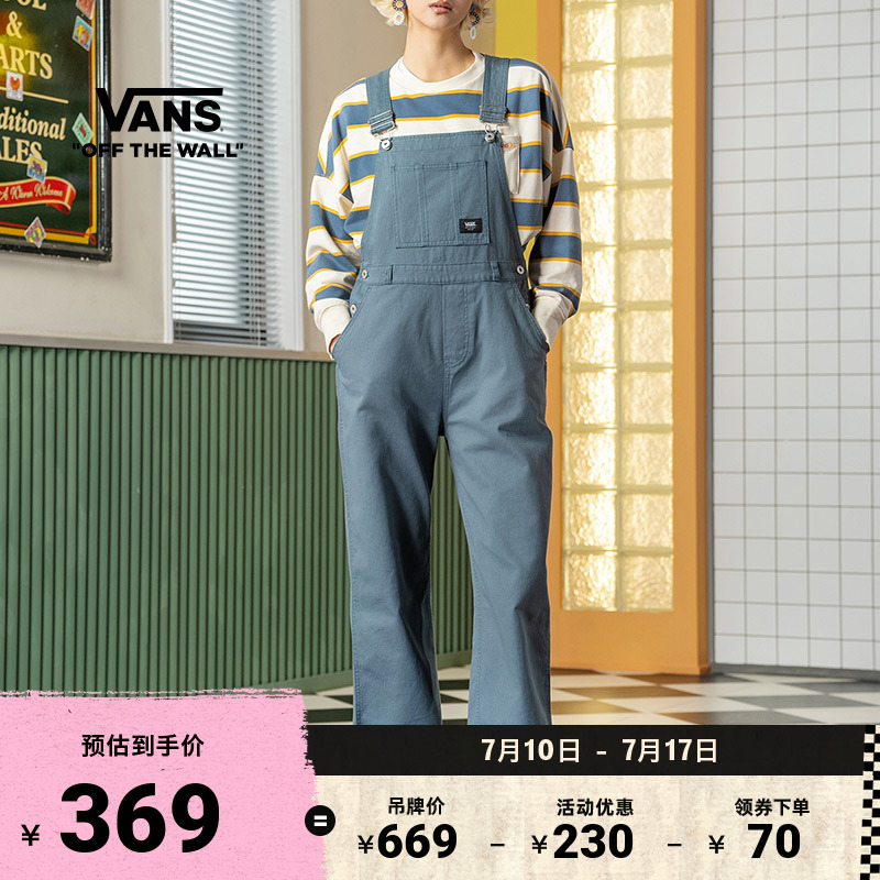 Vans范斯官方灰蓝色女子梭织长裤