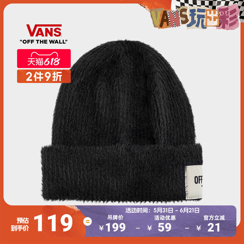 Vans范斯官方 男女情侣针织帽黑色温暖舒适冷帽