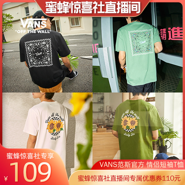 【蜜蜂惊喜社】Vans范斯官方 男女情侣短袖T恤夏季宽松腰果花