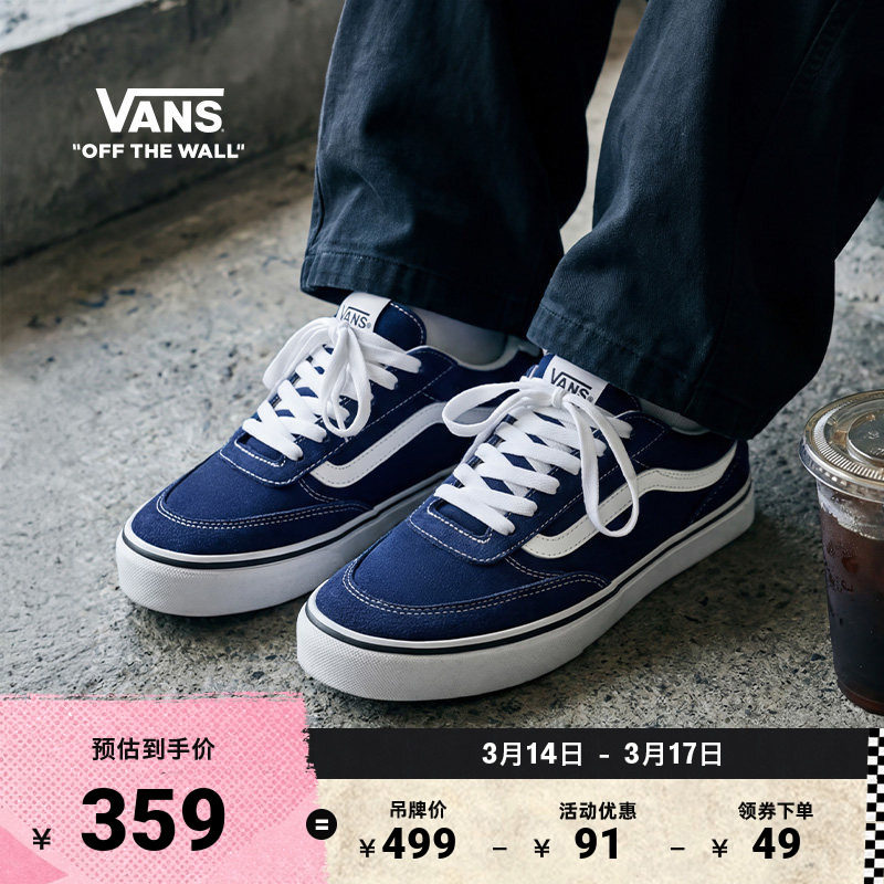 Vans范斯官方 Brooklyn LS寂静蓝简约复古男鞋板鞋