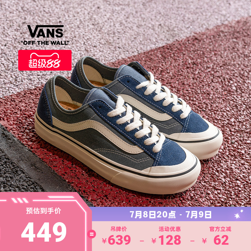 Vans范斯官方水兵月蓝低帮板鞋