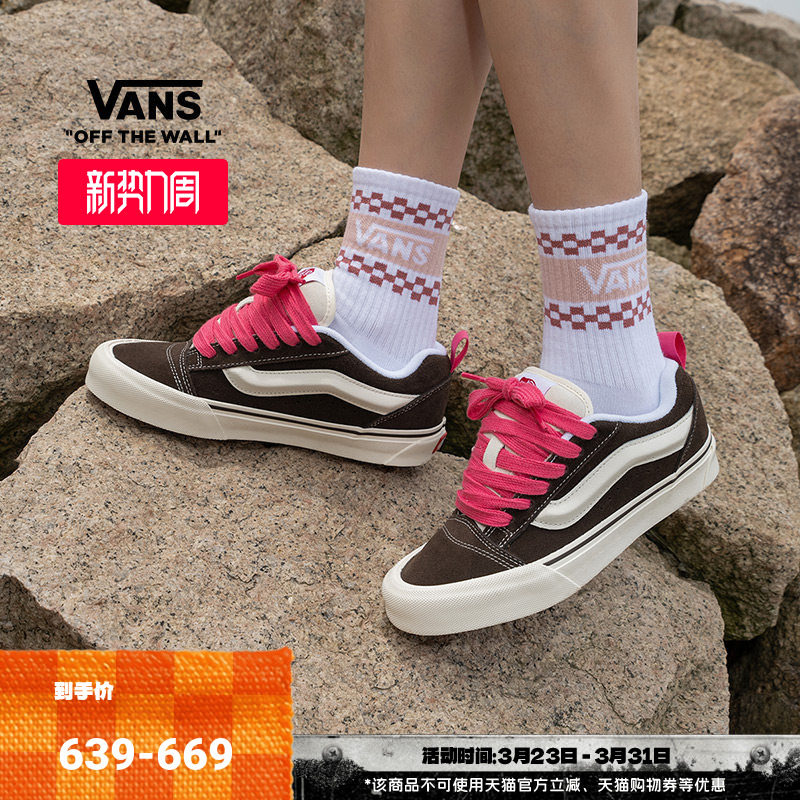 Vans范斯官方 Knu Skool摩卡棕面包鞋印花鞋带男鞋女鞋板鞋
