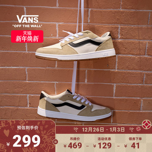 Vans范斯官方RylandLS棕色板鞋