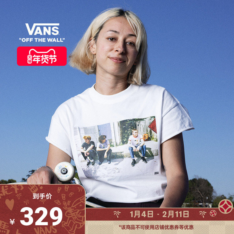 Vans范斯官方 ATIBA联名男女情侣纯棉短袖T恤白色照片印花,运动服/休闲服装,运动T恤,淘宝优惠券,粉丝福利购,淘宝优惠卷