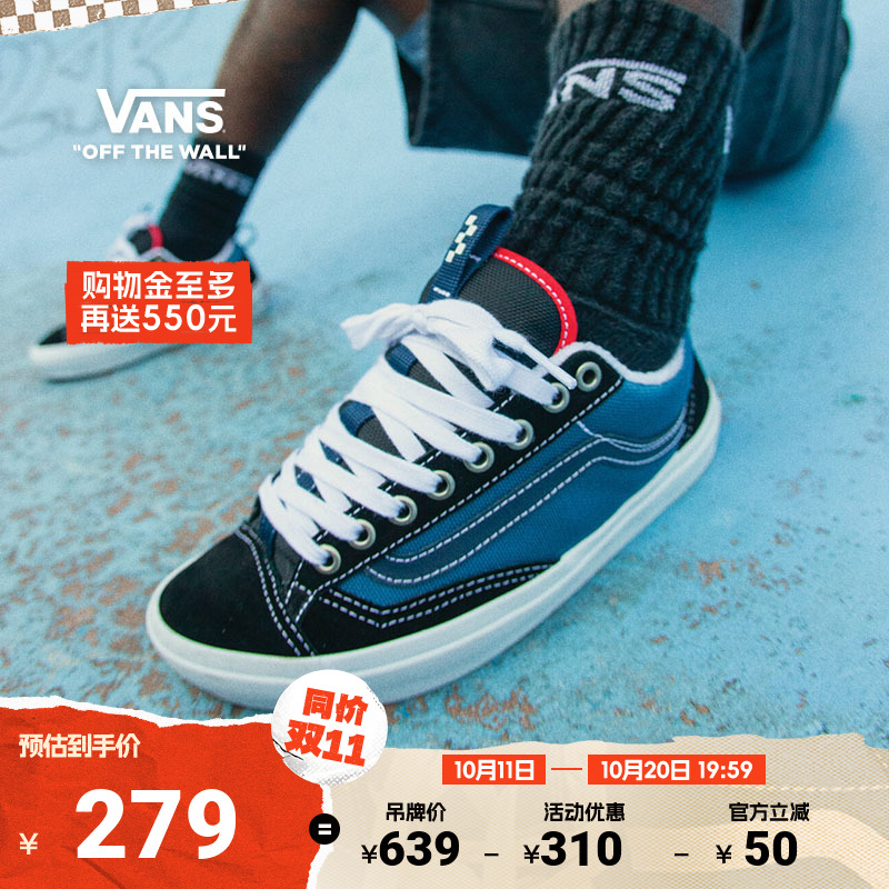 Vans范斯官方职业滑板鞋