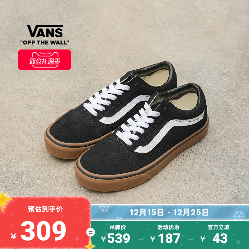 Vans范斯官方黑色帅气板鞋