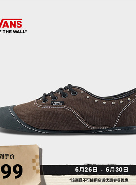 Vans范斯官方 Premium Lx Authentic Prima深棕色芭蕾舞鞋板鞋