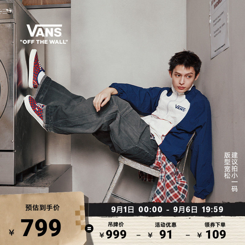 Vans范斯官方 CORTIS同款TDC男女情侣夹克白色(建议拍小一码)