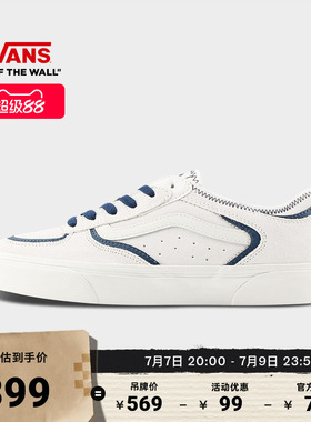 Vans范斯官方 Rowley Classic复古老爹鞋男鞋女鞋板鞋