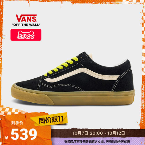 Vans范斯官方OldSkool板鞋