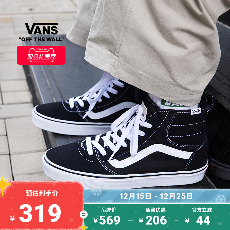 Vans范斯官方黑色男鞋板鞋