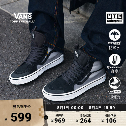 Vans范斯官方灰色男鞋女鞋板鞋