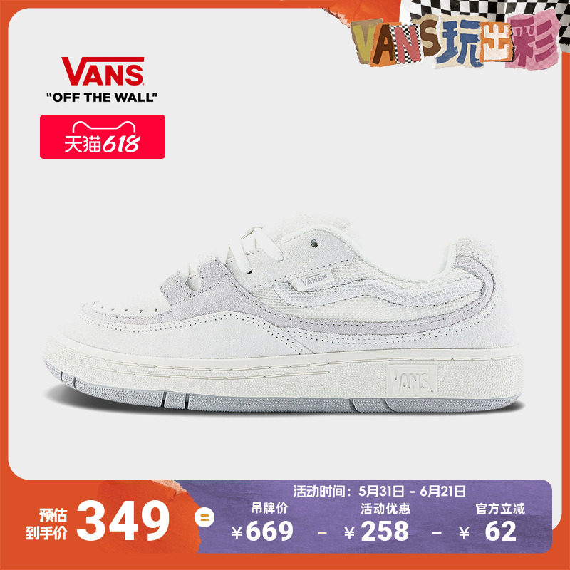 Vans范斯官方 Speed LS灰白色面包复古运动鞋男鞋女鞋板鞋