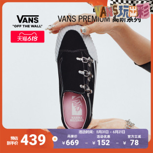 Vans范斯官方 Karina Premium LX Old Skool Wrap黑色男女板鞋