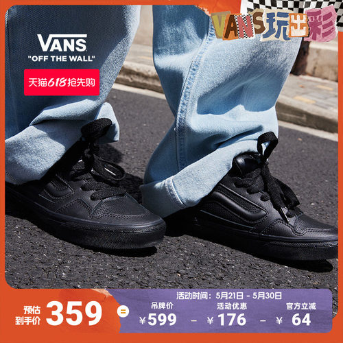 Vans范斯官方Caldrone黑色板鞋