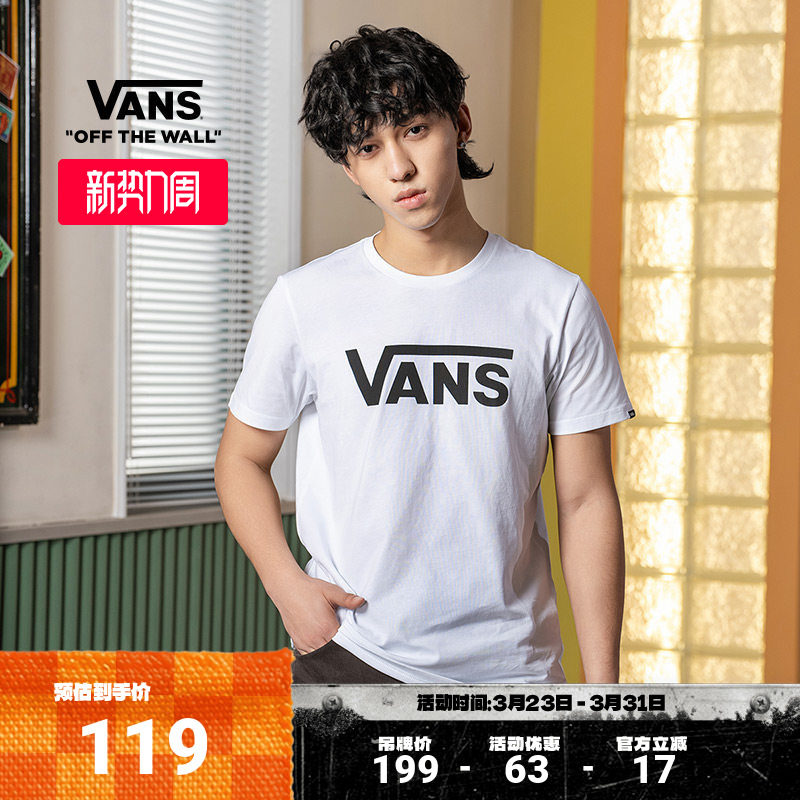Vans范斯官方 男女情侣白色短袖T恤夏季经典LOGO