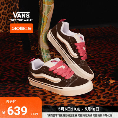 VANS草莓粉KnuSkool个面包鞋