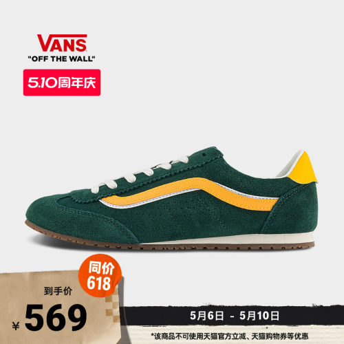 Vans范斯官方 Super Lowpro薄底T头鞋男鞋女鞋板鞋