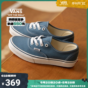 款 经典 Vans范斯官方 Authentic水兵月蓝美式 开门红 复古帆布鞋