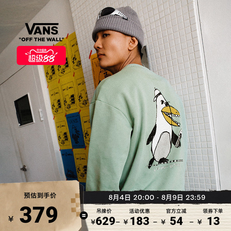 Vans范斯官方RIROO联名服装
